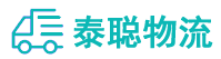 重庆到黔南物流公司